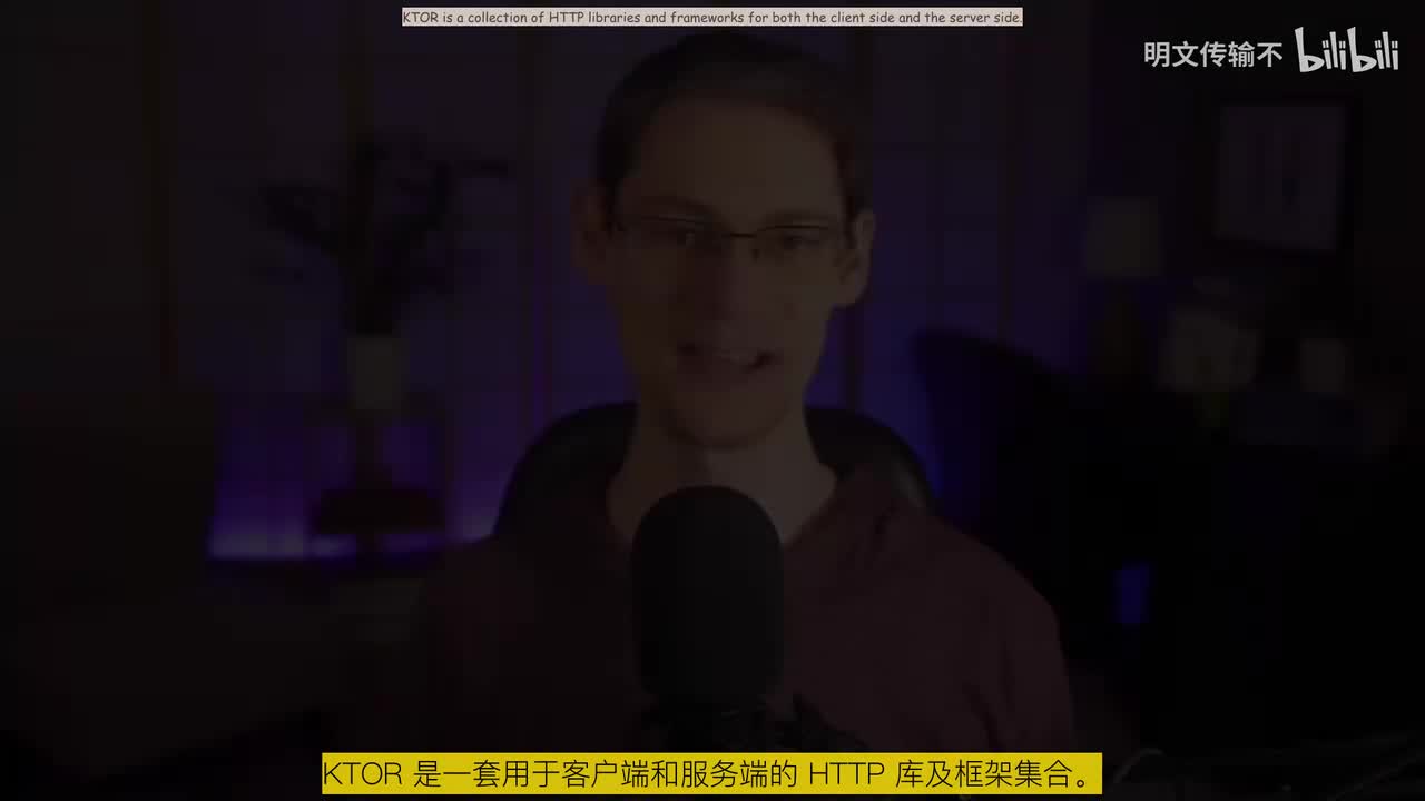 55-Ktor服务器与客户端中的协程【Coroutines-in-Ktor-Server-and-Client】-明文传输不