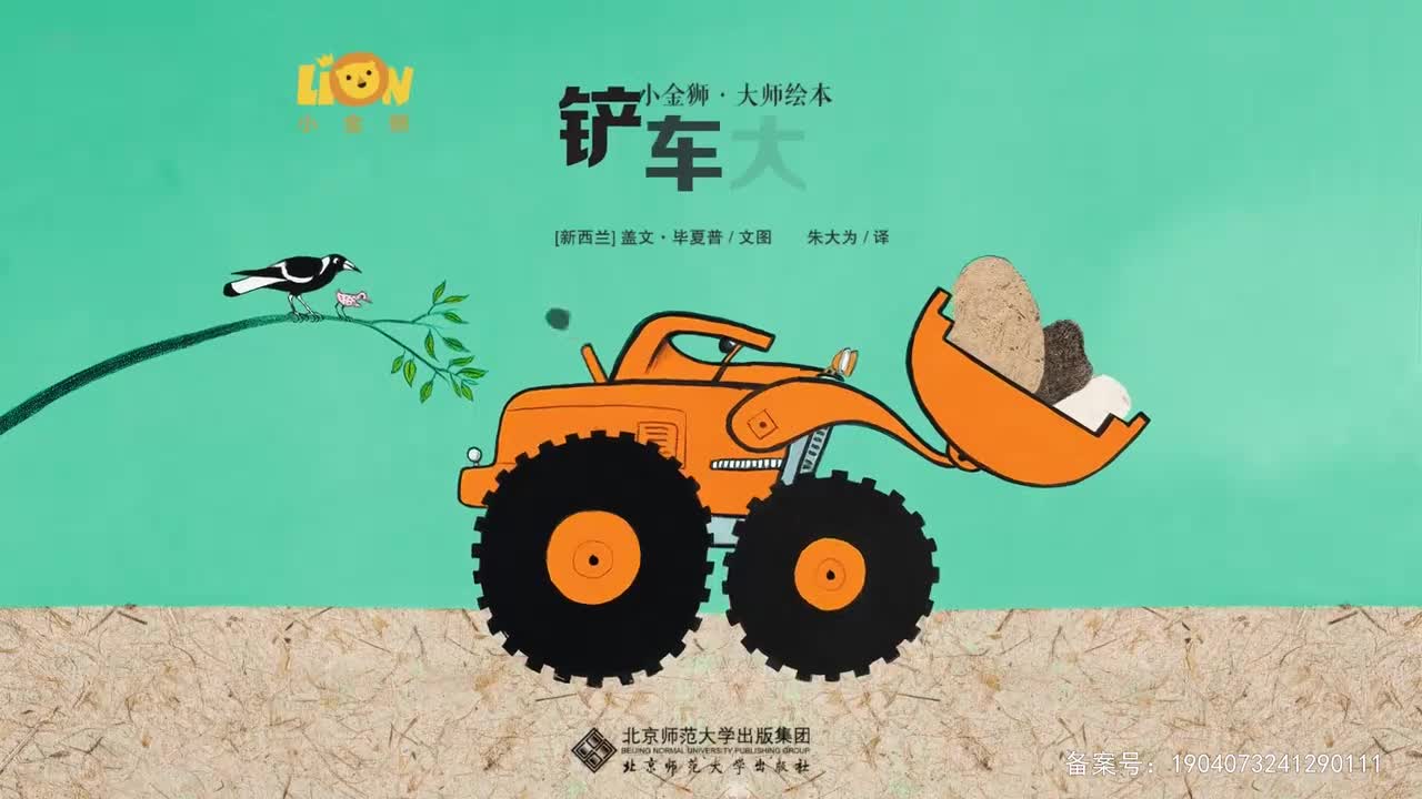 大卫不可以.Nodavid.S01E27