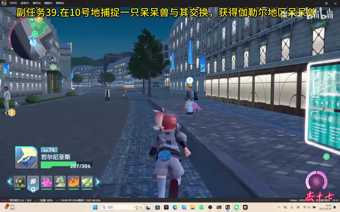 39.想用呆呆兽交换呆呆兽