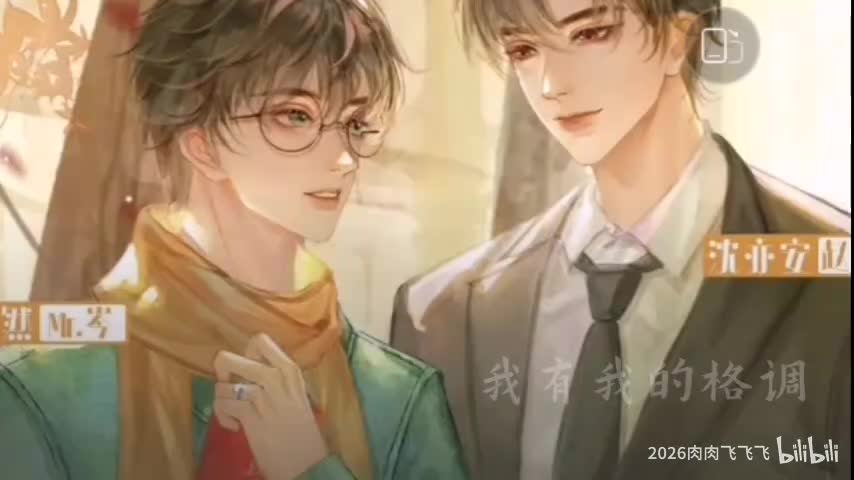 抠搜总裁要租我 3字