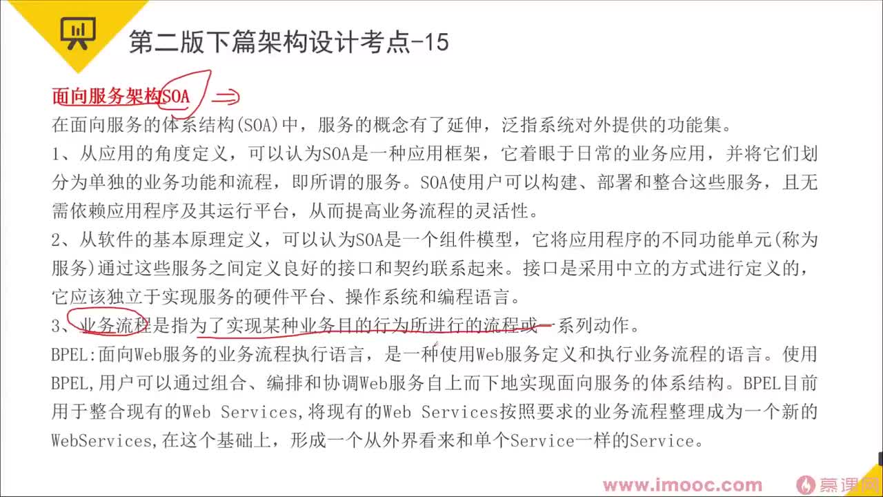 124.22-19 案例专题①⑧