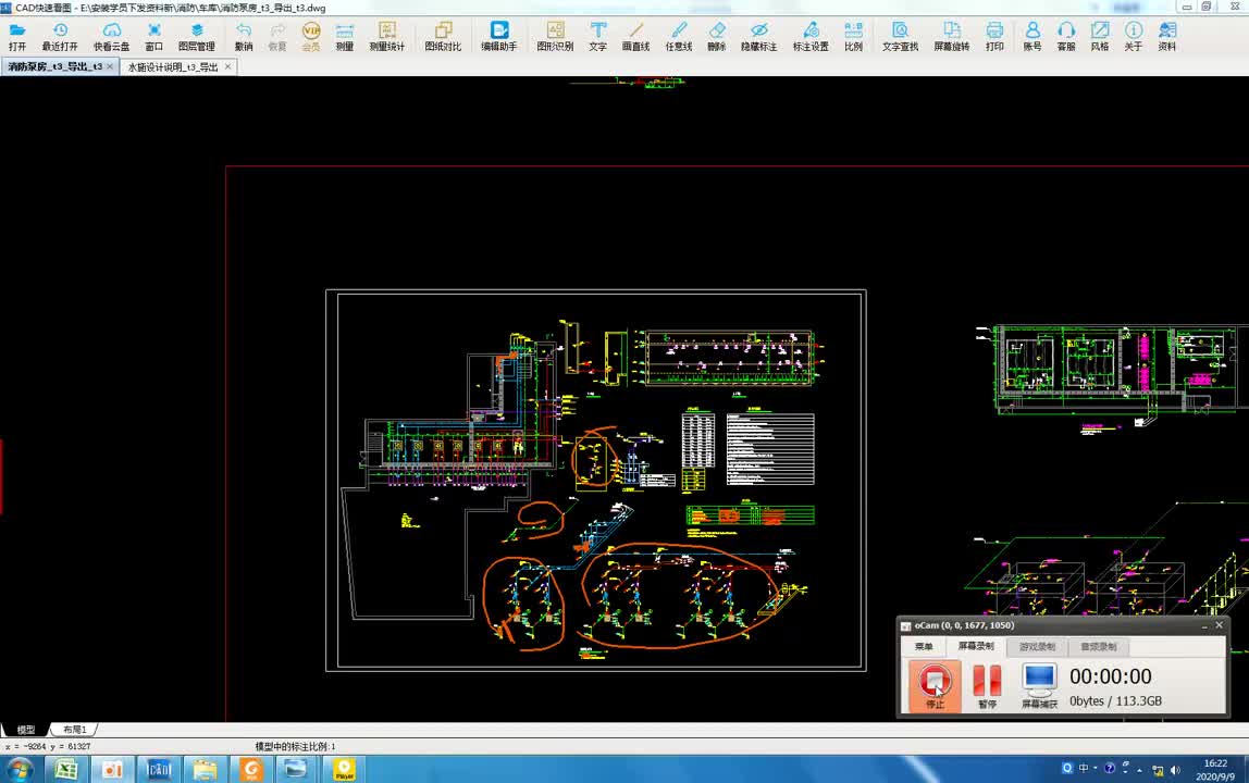 19.23-23.消防水-消防泵房算量2管件、阀门附件