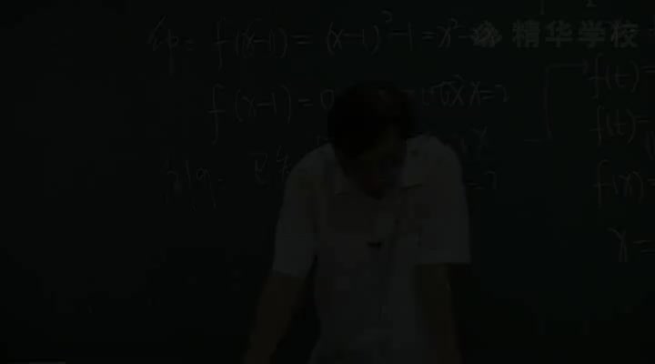 第10讲 复习2