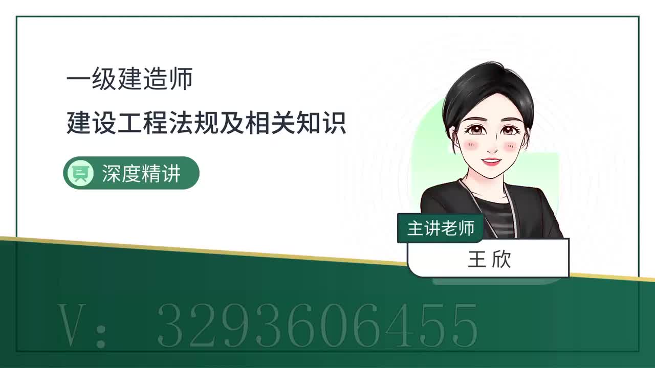 49-第9章-9.1-劳动合同制度（一）