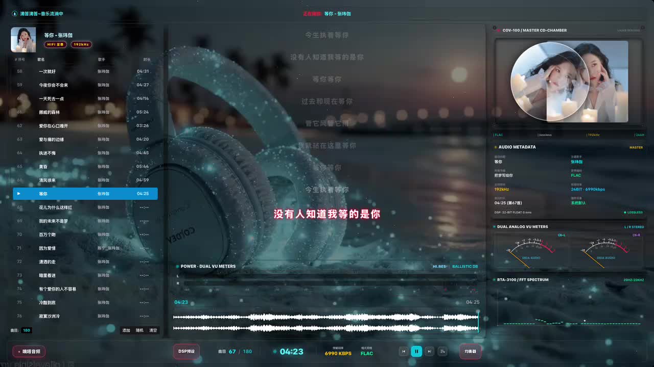 68. 花儿为什么这样红