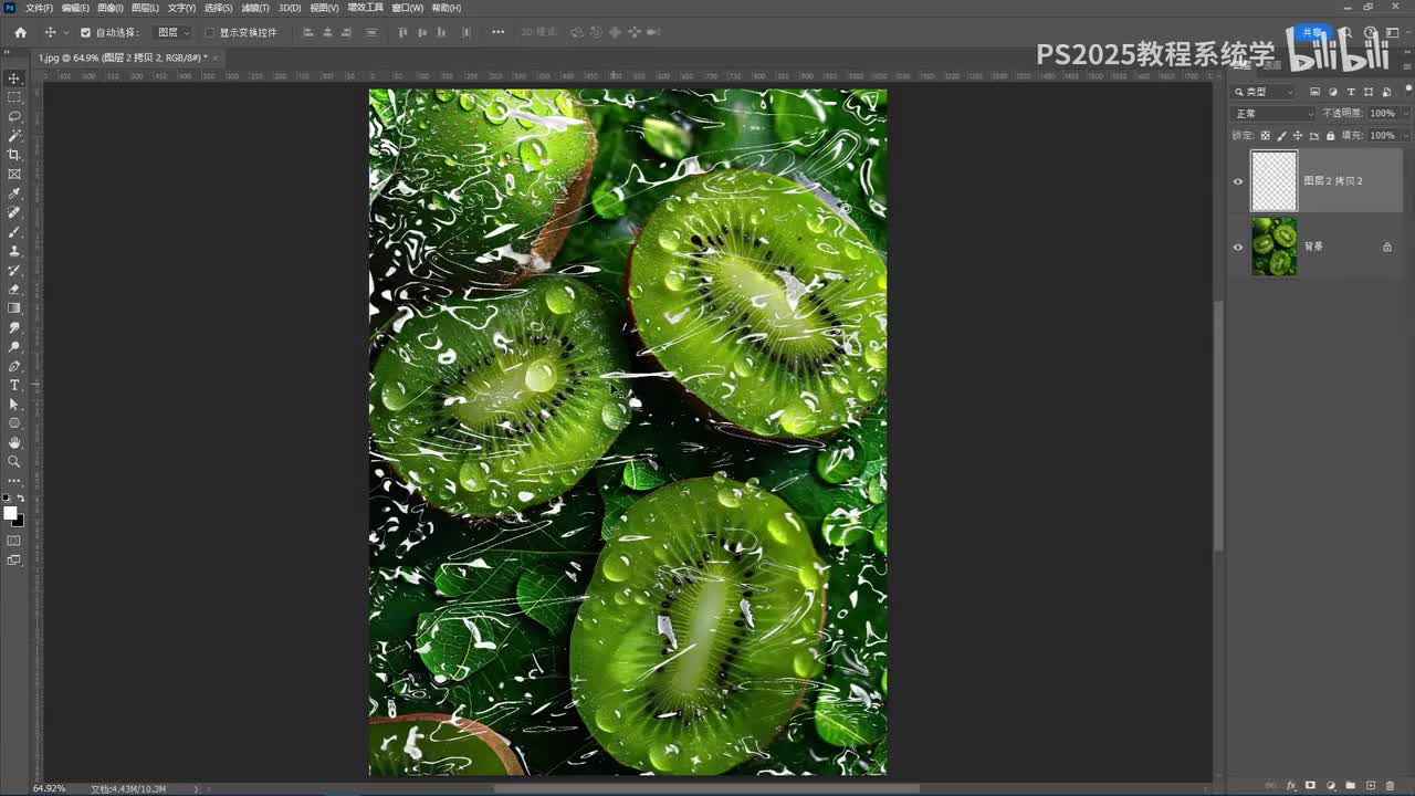 【练习】水果塑料薄膜