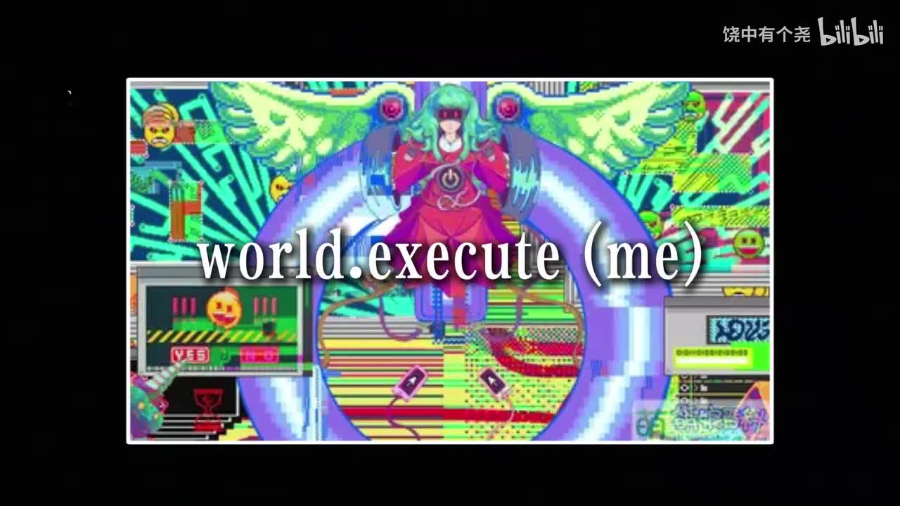 world.execute (me)Mili无伴奏版