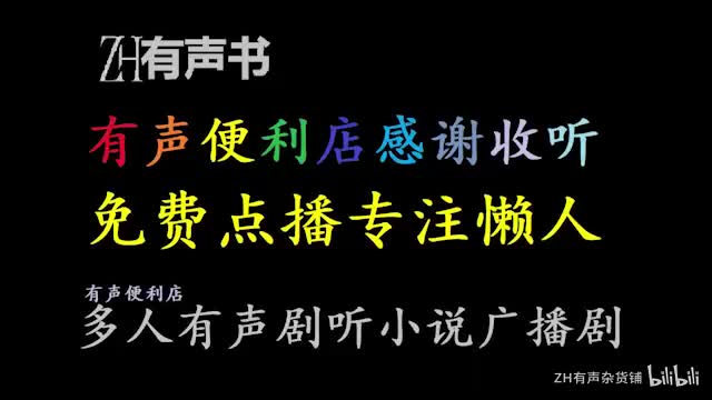 实习律师，法官送进监狱踩缝纫机【ZH有声书】+_7