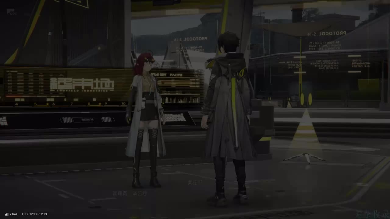 【支线】再访基地【下】
