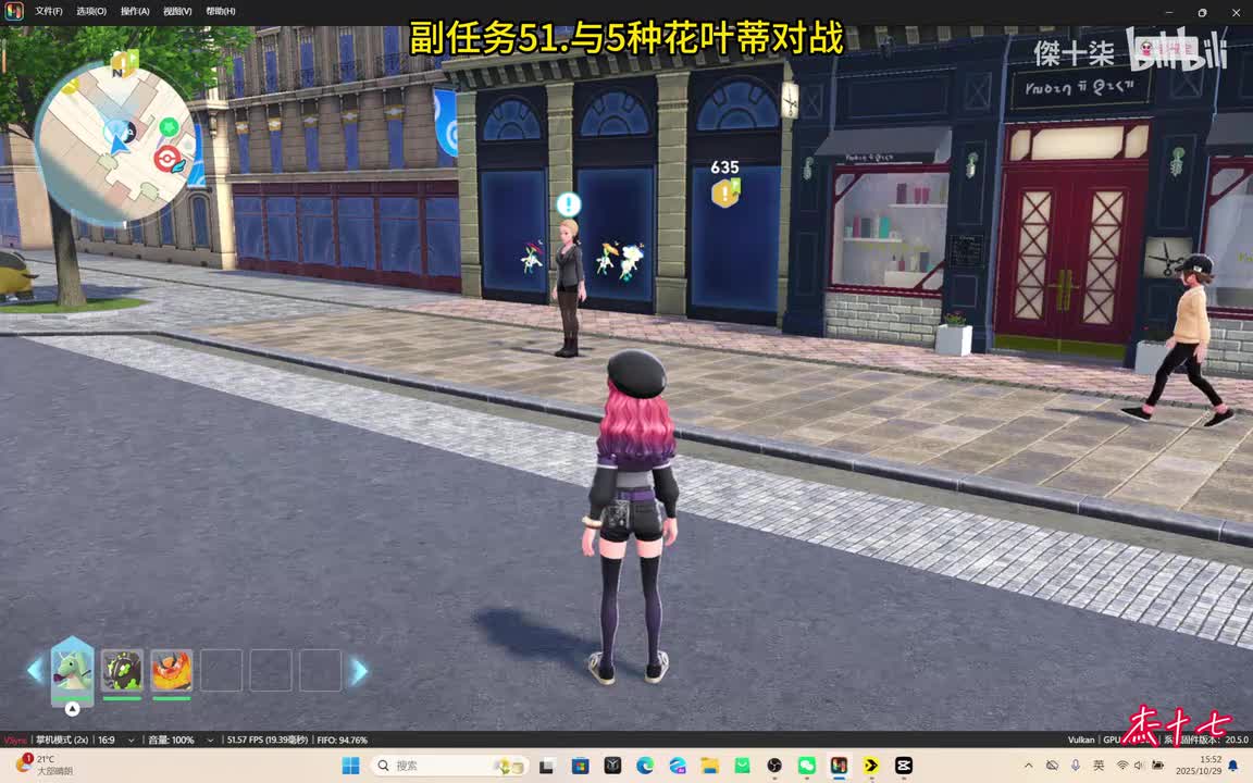 51.与花共舞的花叶蒂们