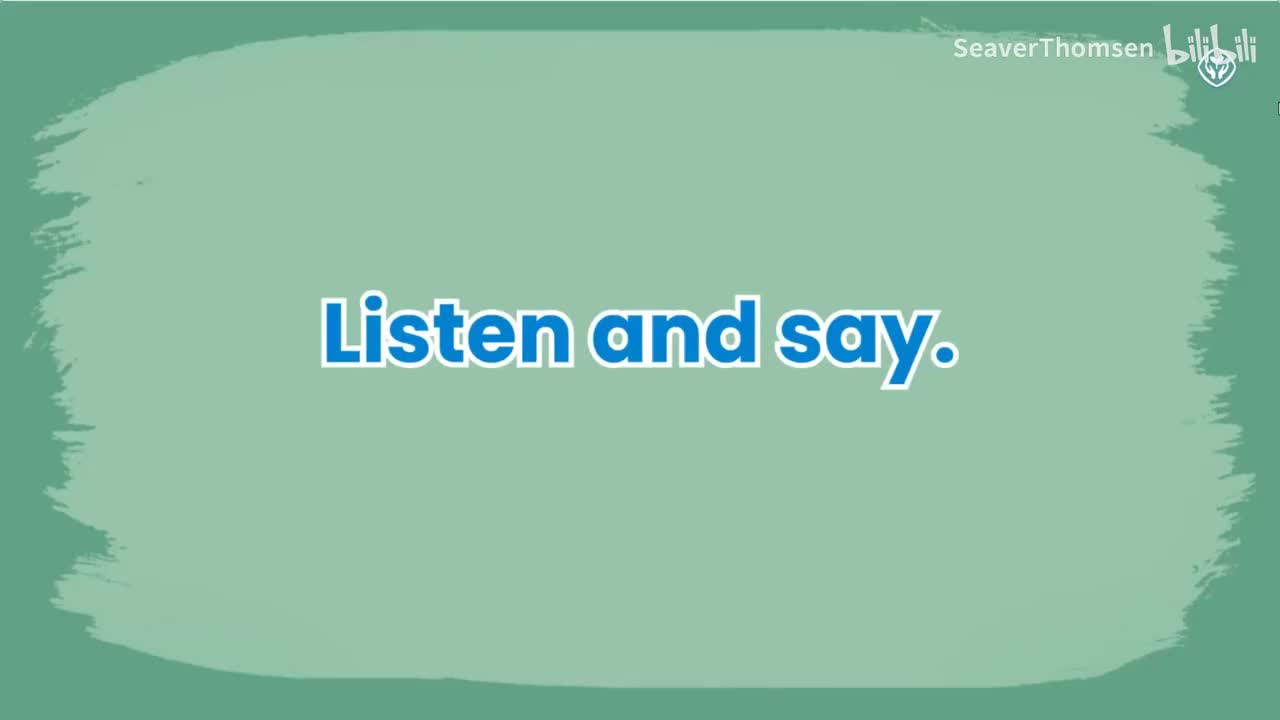 二下U2Listen and say