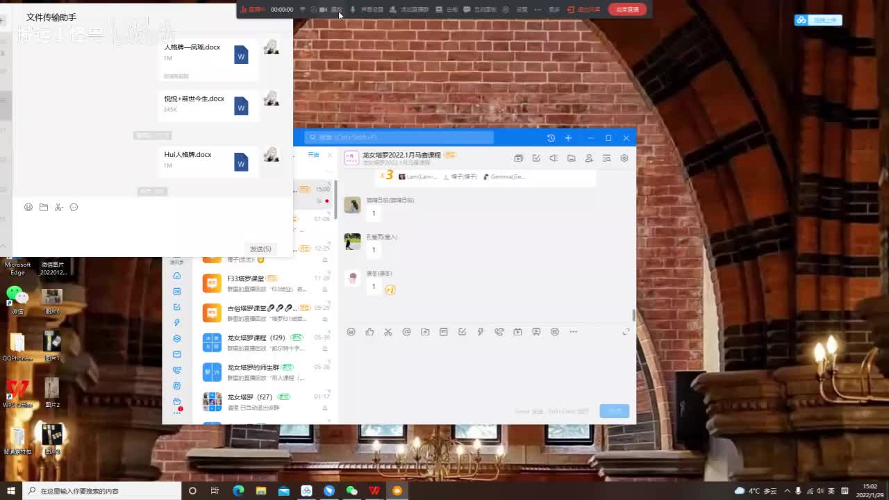 Lesson26-人格批改last