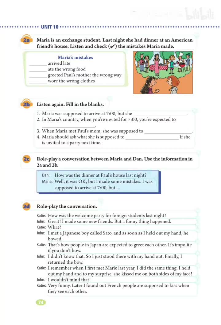 2a 2b:玛利亚犯的错(p.74)