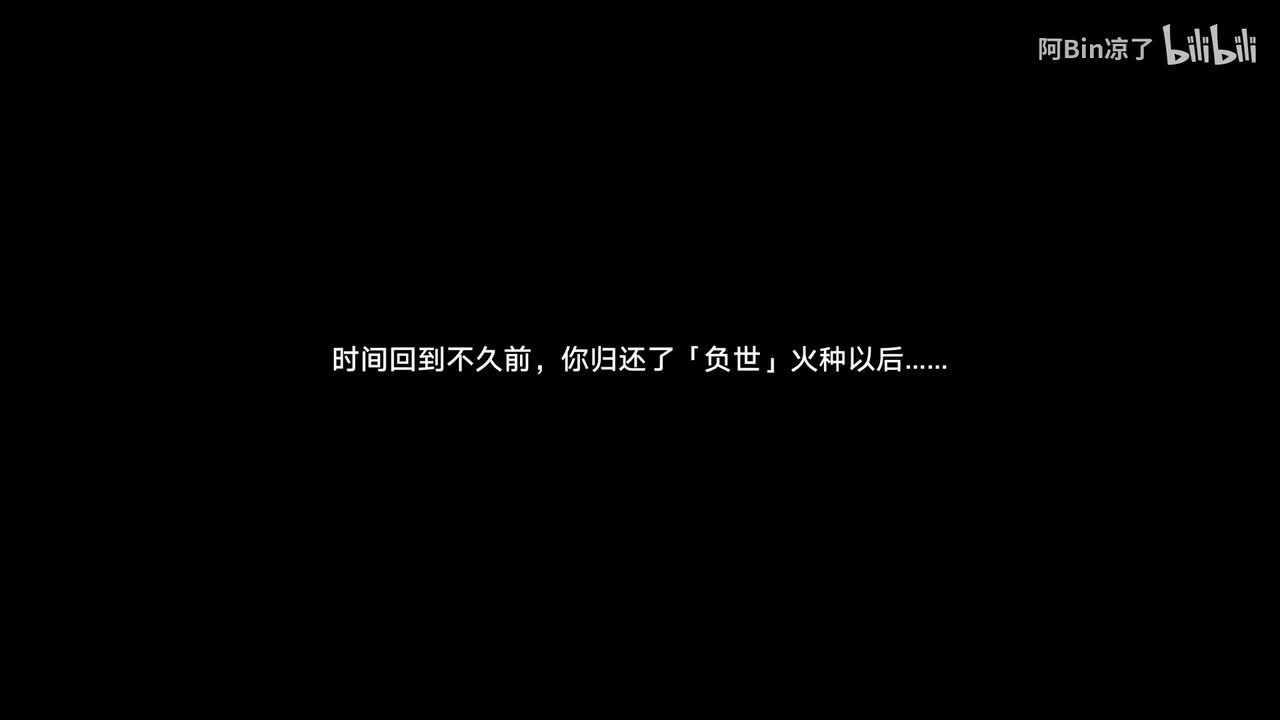 翁法罗斯 · 于长夜重返大地