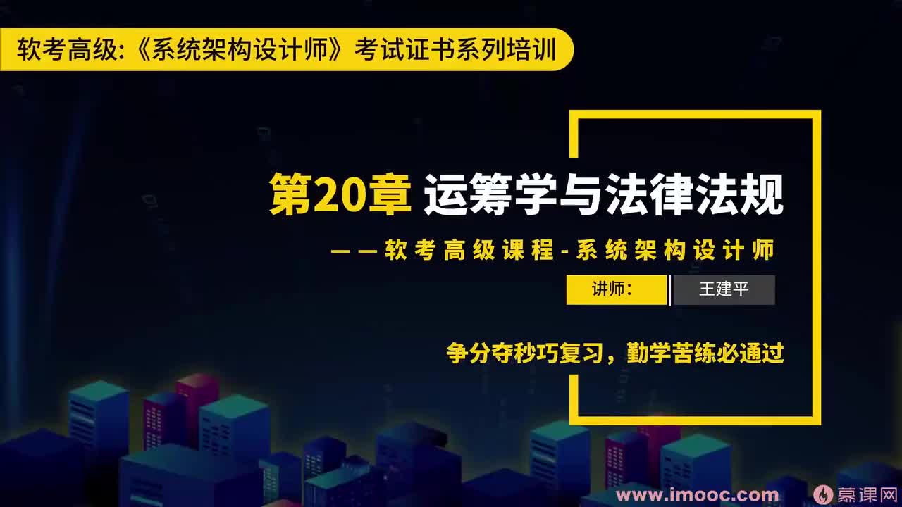 97 最小生成树&最大流量