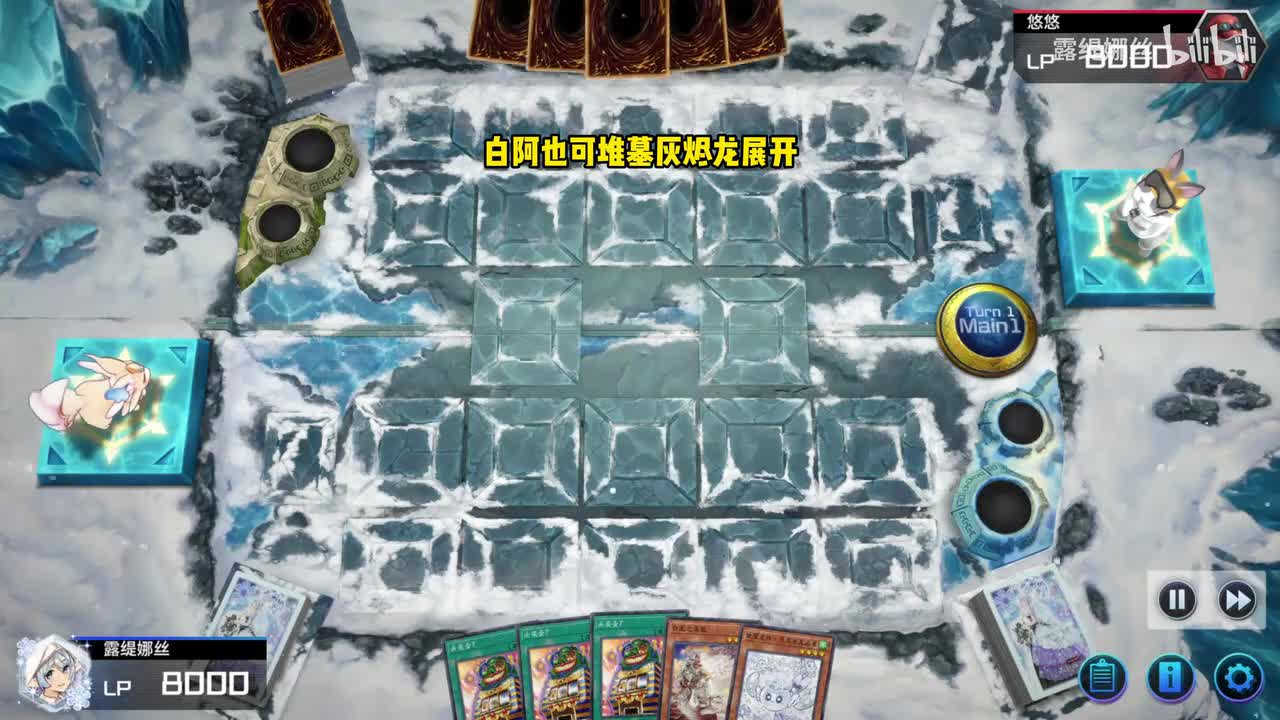 白阿：堆灰烬龙（care锁鸟）