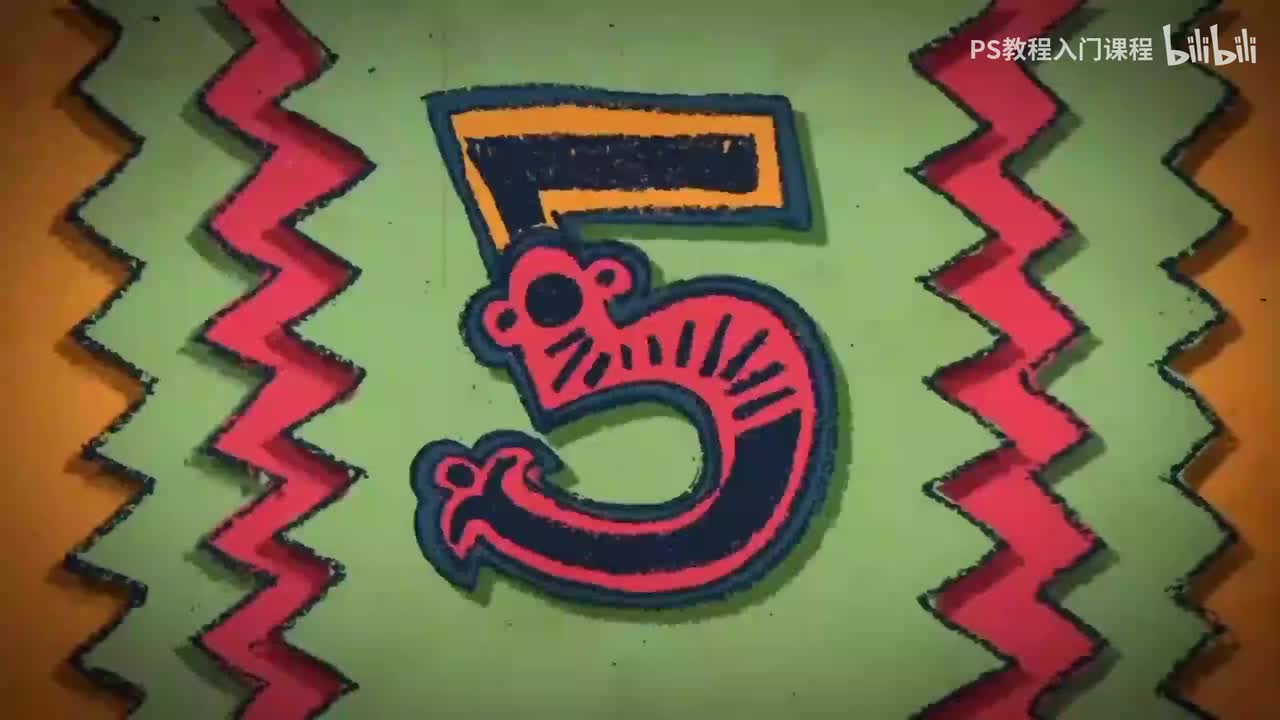 【PS练习题】草地文字