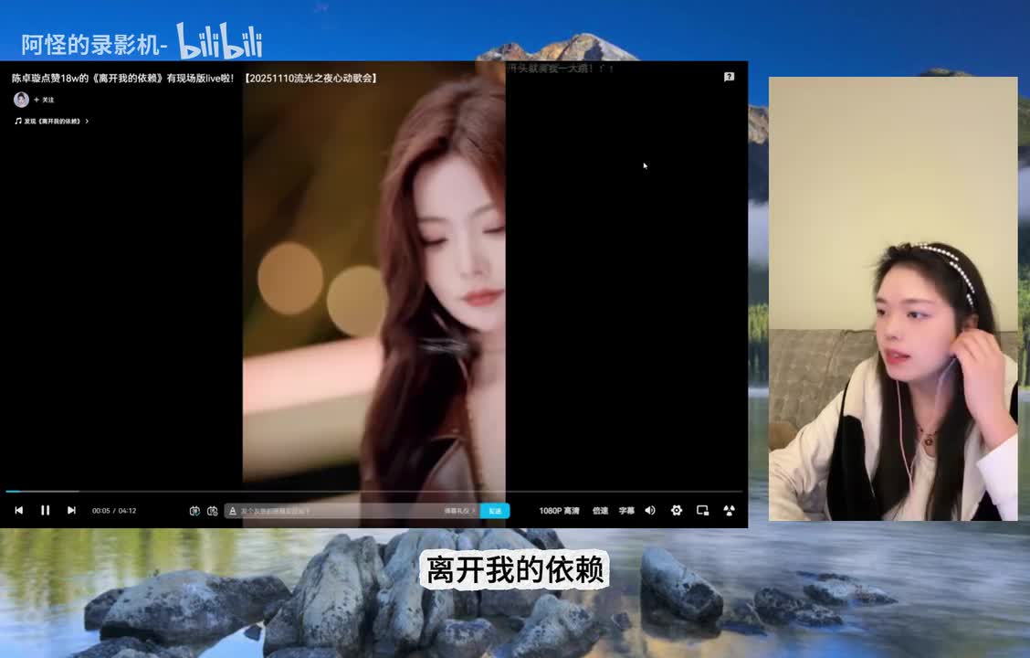 【点播-现场舞台欣赏Reaction】黄霄云、陈卓璇、姚晓棠-2