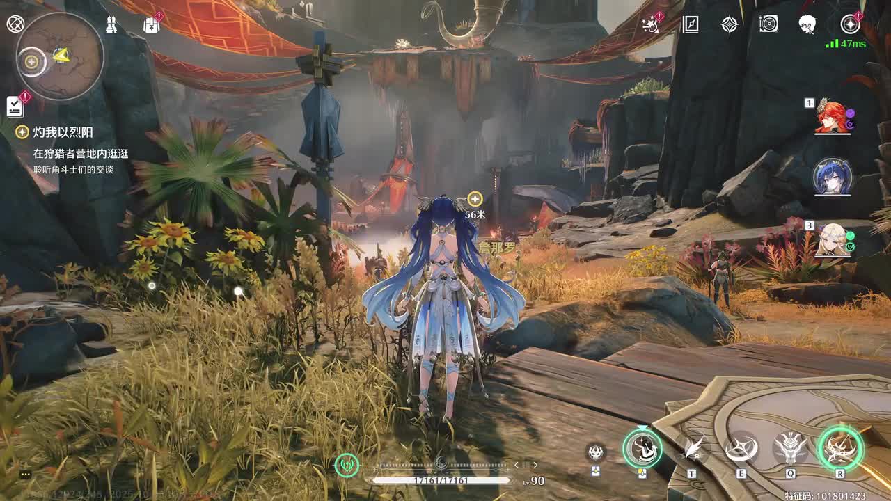 黎那汐塔 第二章·第八幕 灼我以烈阳2