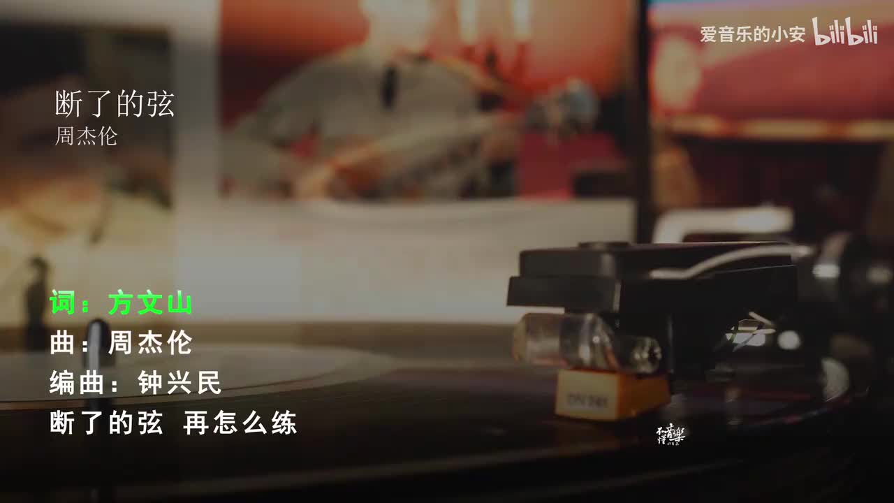 56. 断了的弦