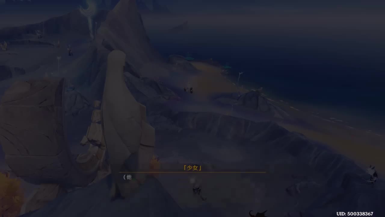 空月之歌 第五幕 终北的夜行诗 其二