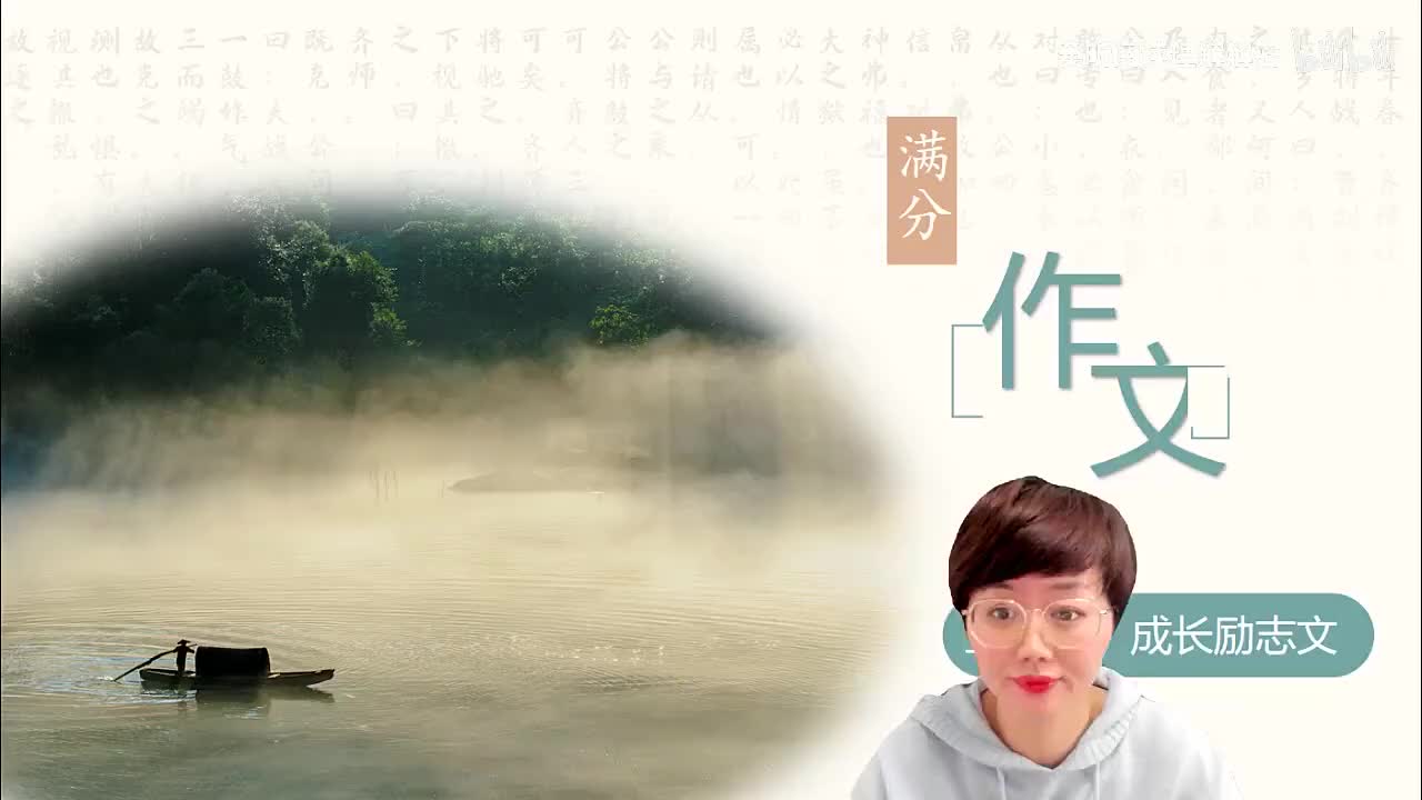 [8]--第七讲 素材鉴赏与变形