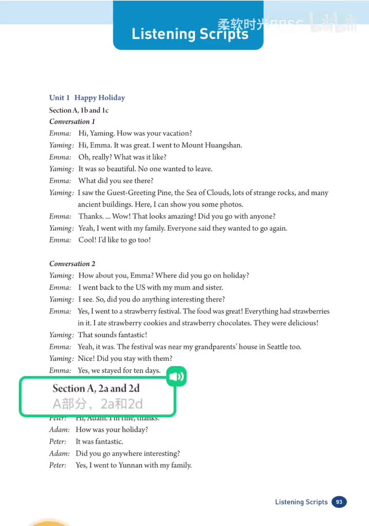Unit 1 听力脚本：2a、2d(p.93-94)