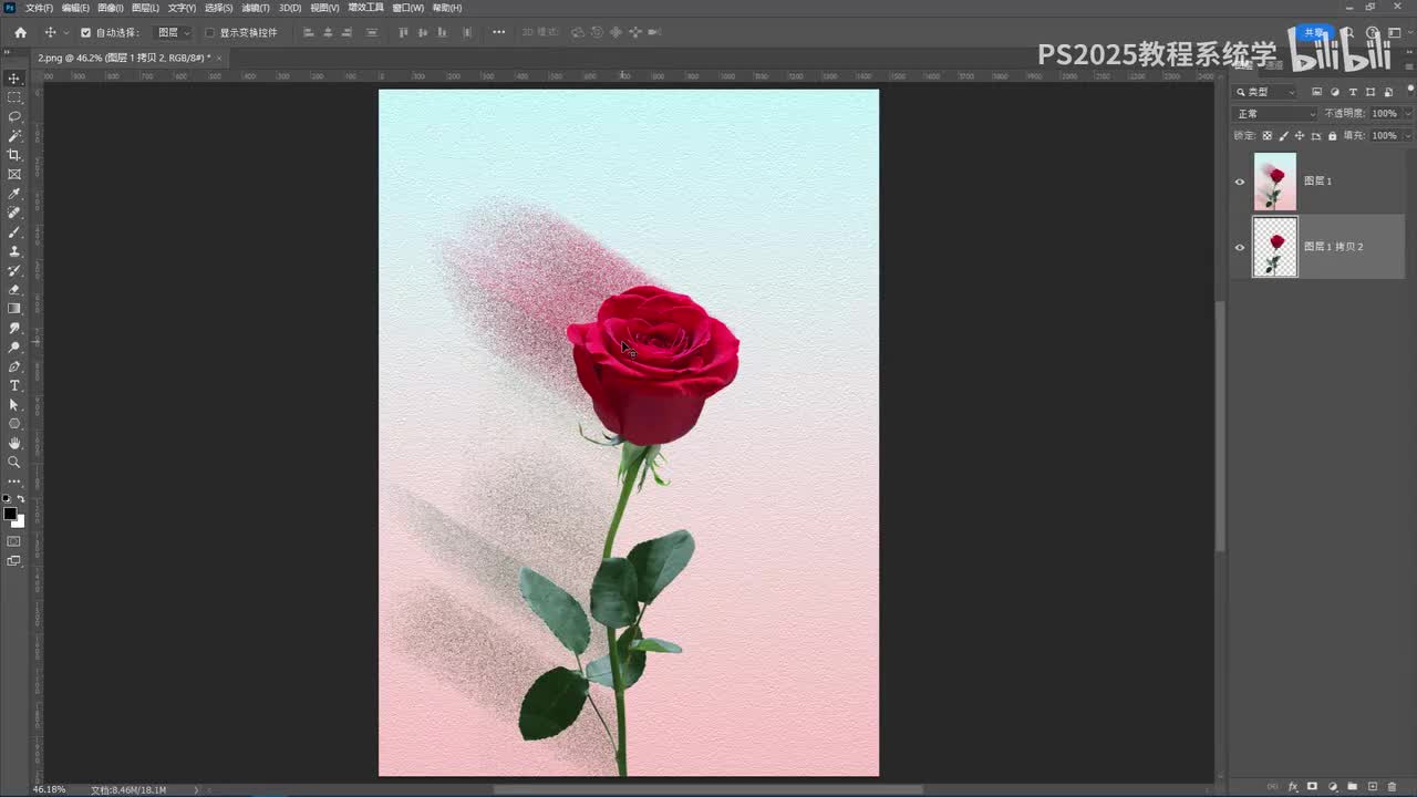 【练习】飘散玫瑰