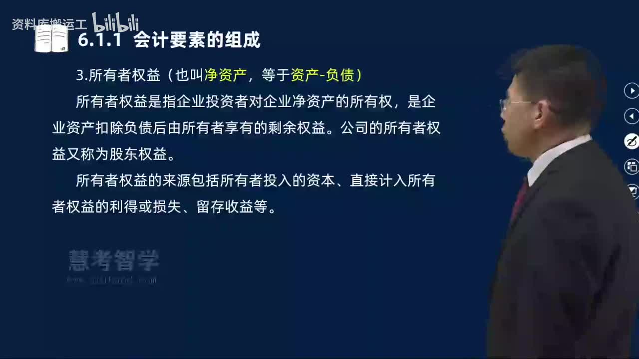 21.21-第2篇-第6章-6