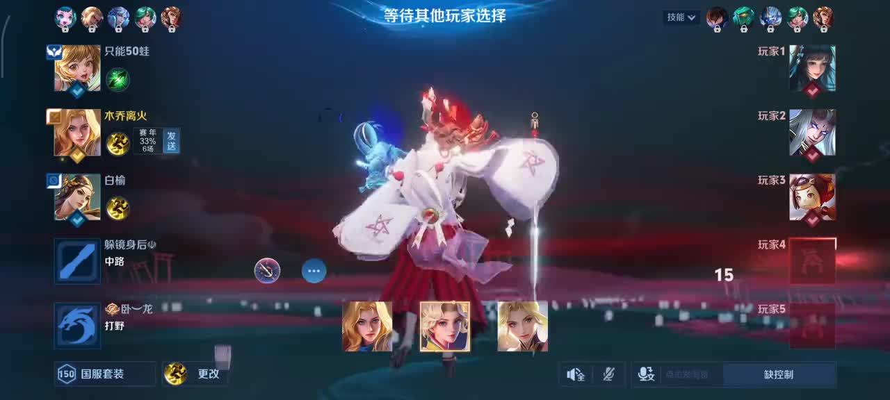 夏洛特-浮生妄2/6/7