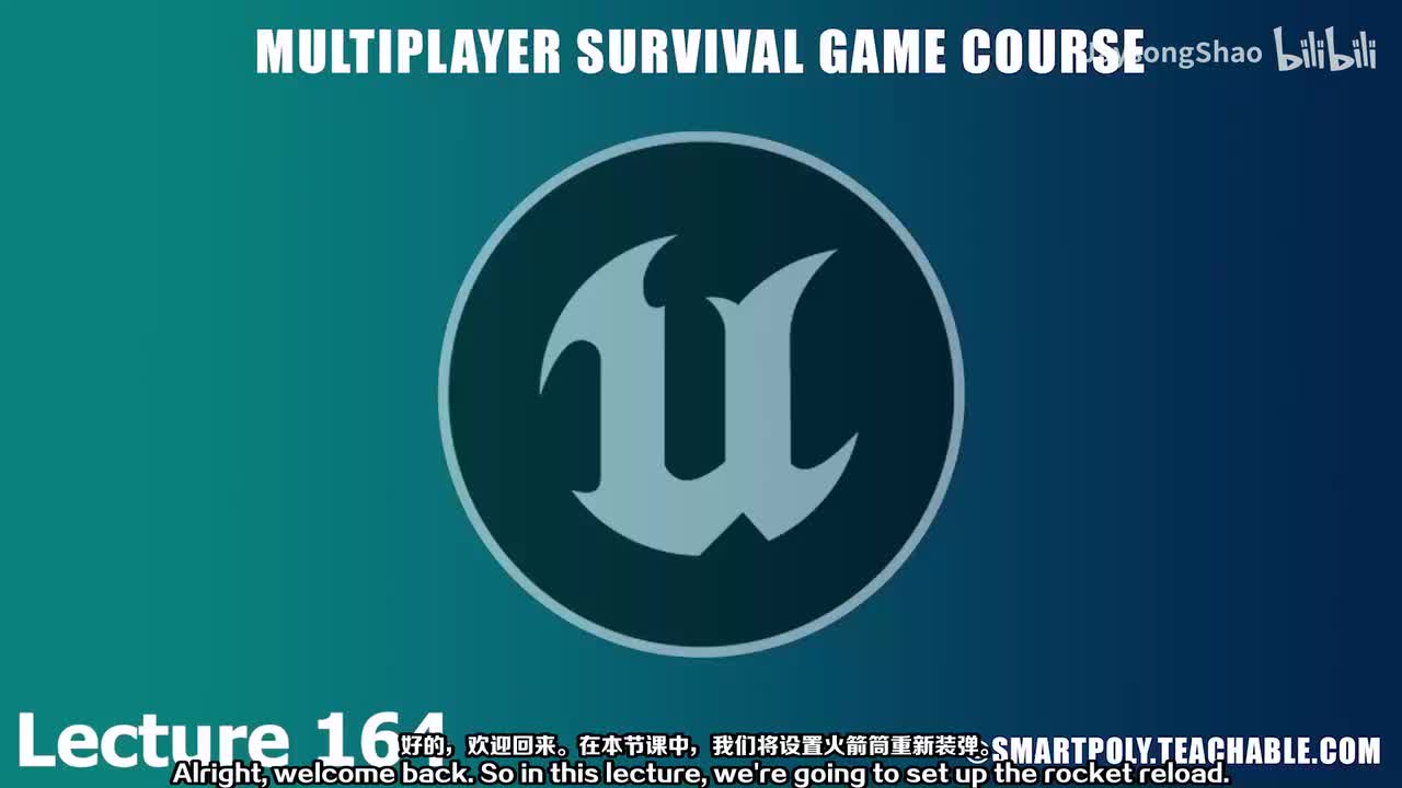 164 - 添加火箭发射器装填