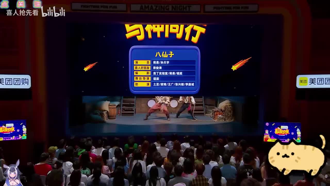 与神同行失误版