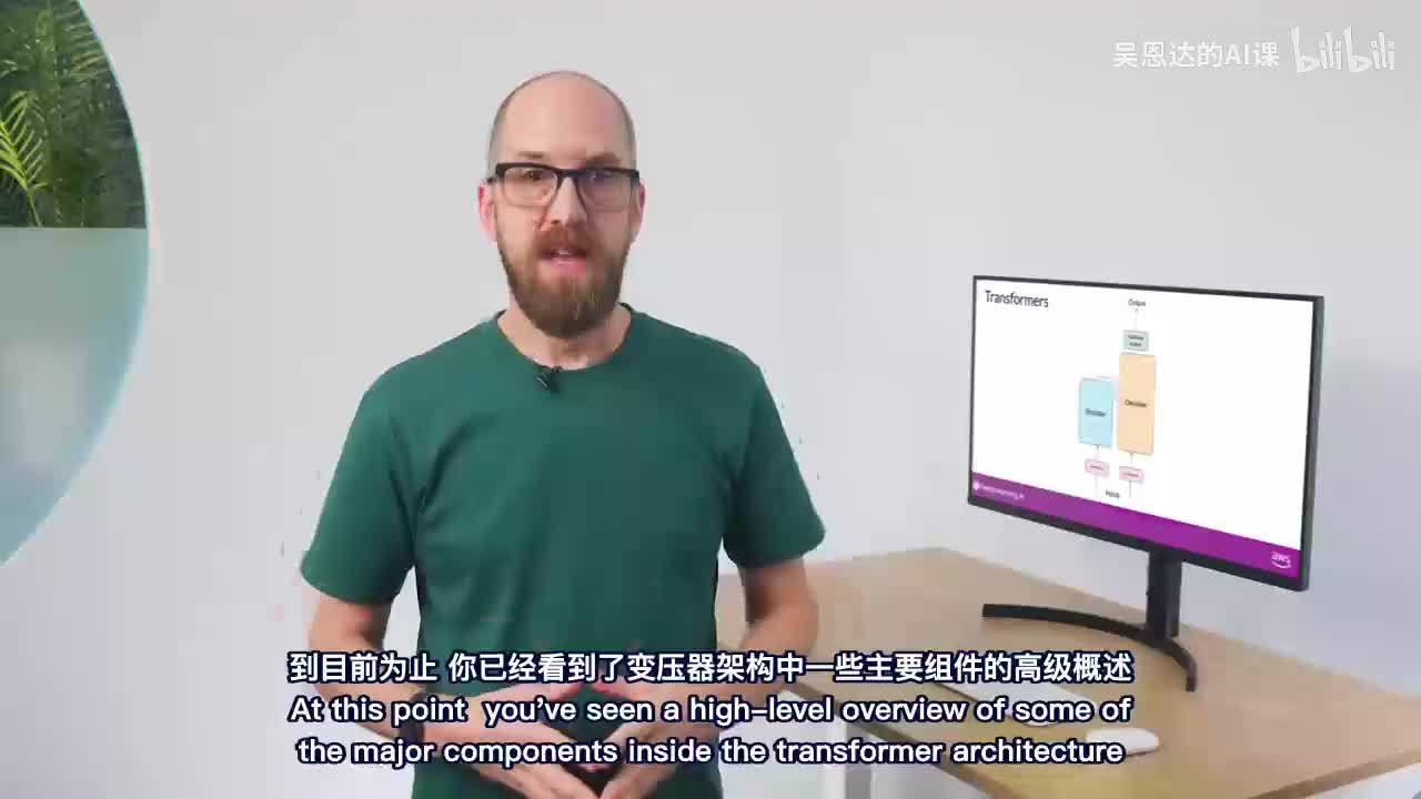 7-使用Transformers生成文本