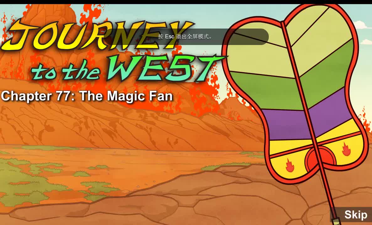 077 【有法力的扇子】 The Magic Fan