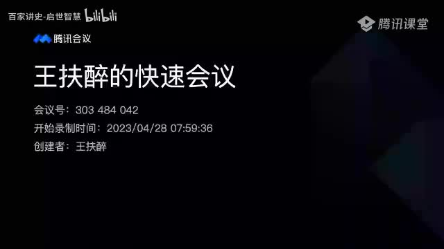 12-金可可 债法总论第10周230428