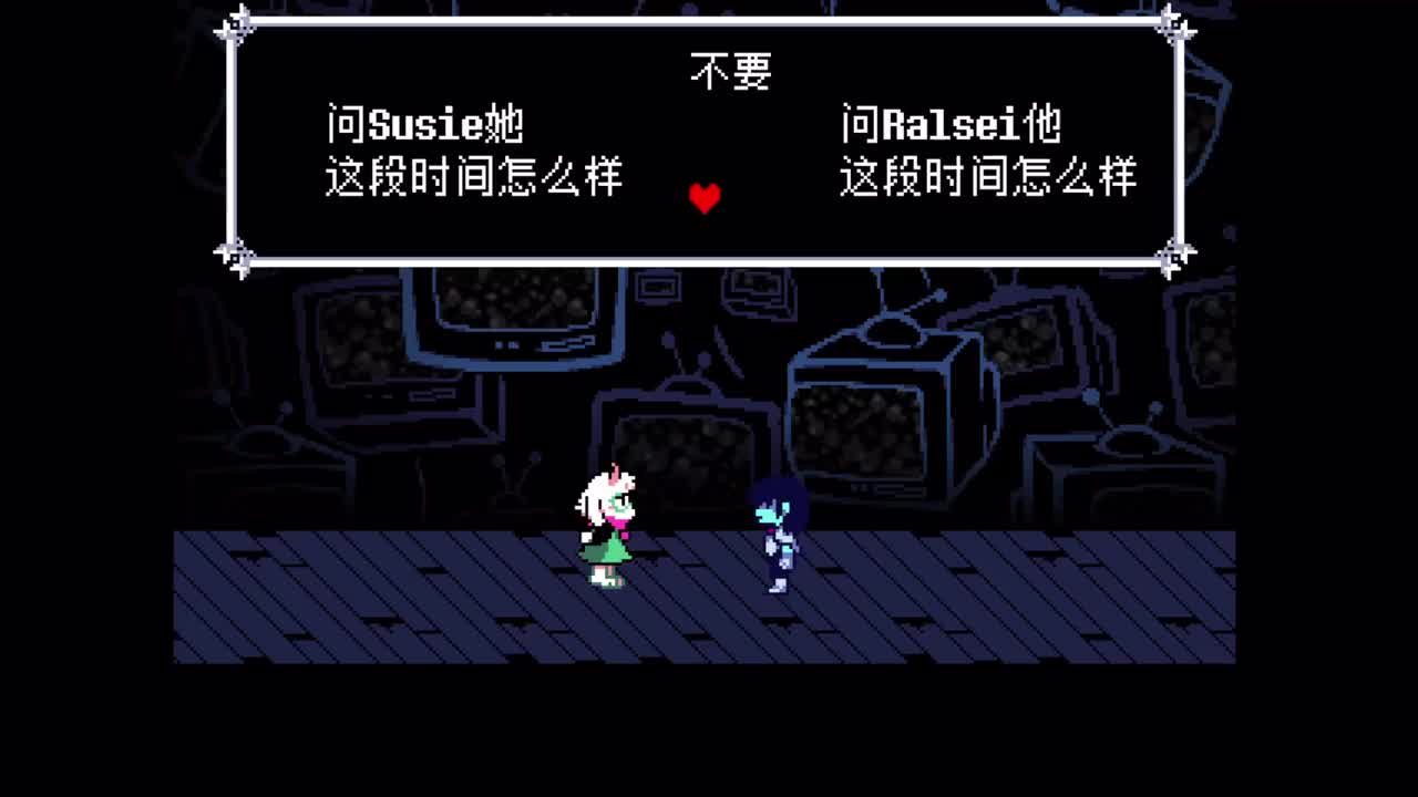 3-16“问问susie怎么样”_带上狗耳朵帮我写作业_我们明明早有机会成为朋友的