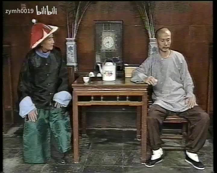 丁日昌18_剪辑 6