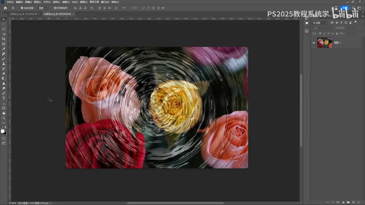 【练习】水波纹效果