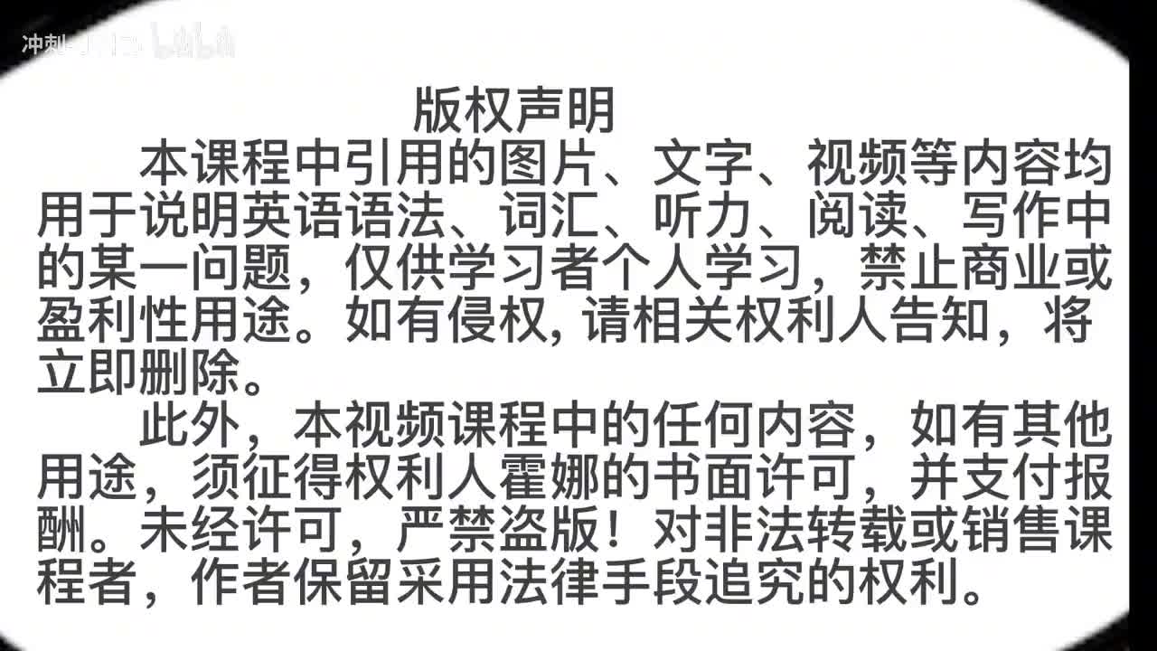 28_1册Lesson11-单词讲解