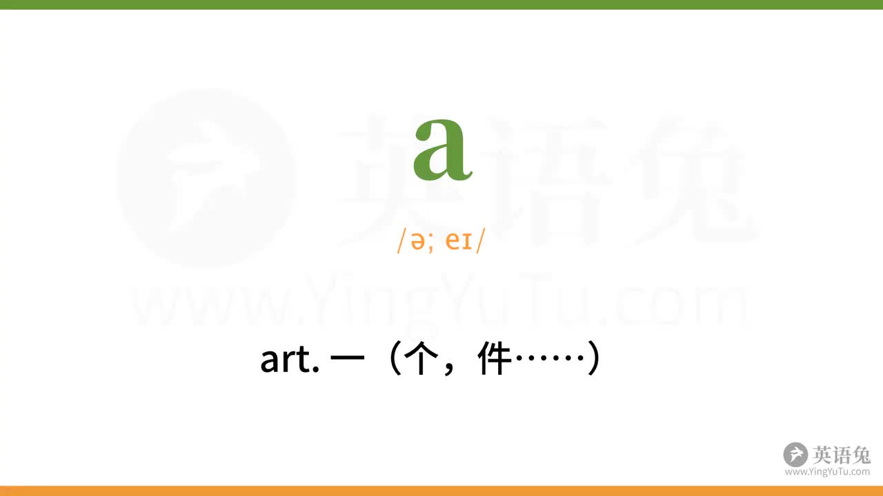 04-倒序（学习版）