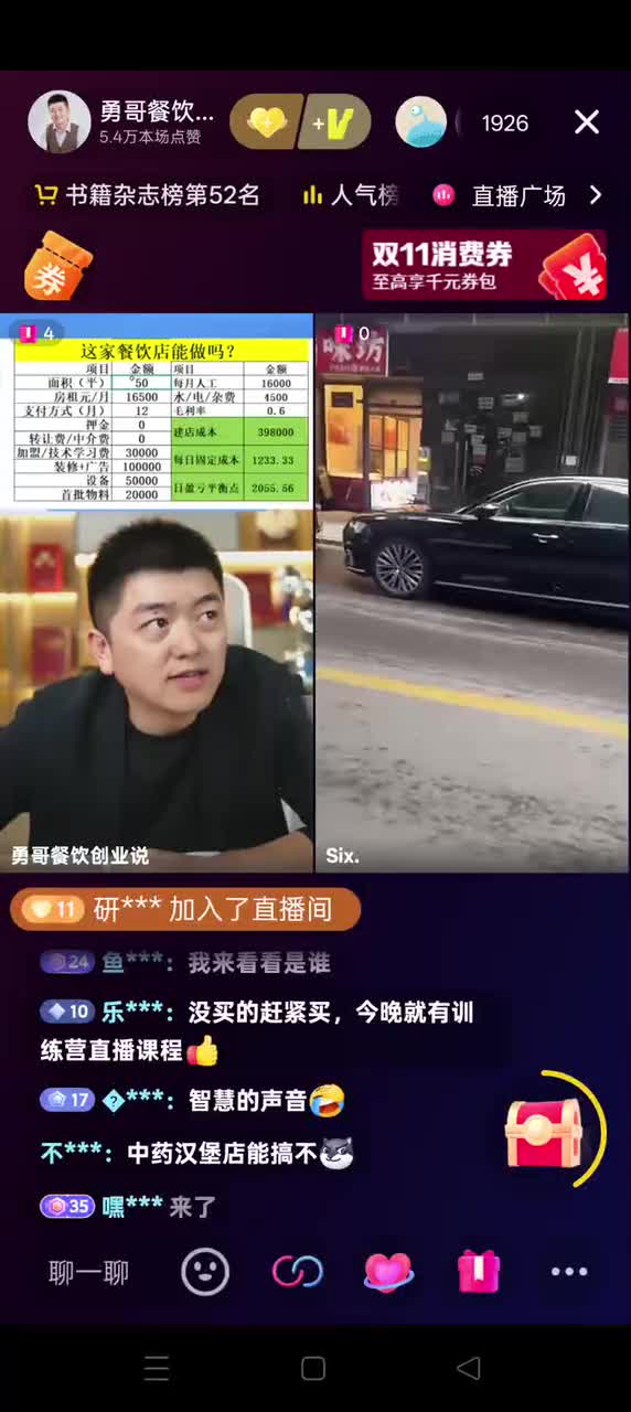 Record_2025-10-22-16-35-56_