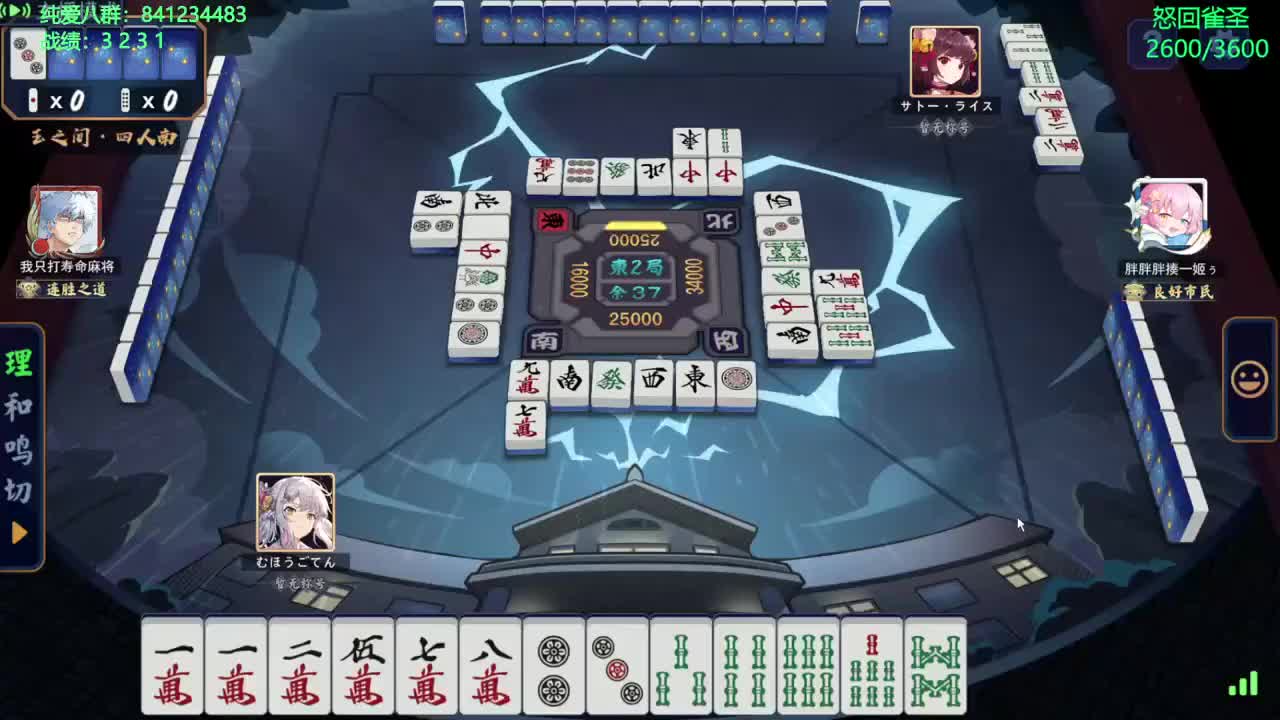 录制-23585383-20251110-232221-292-外战滔搏，内战大果！-弹幕版