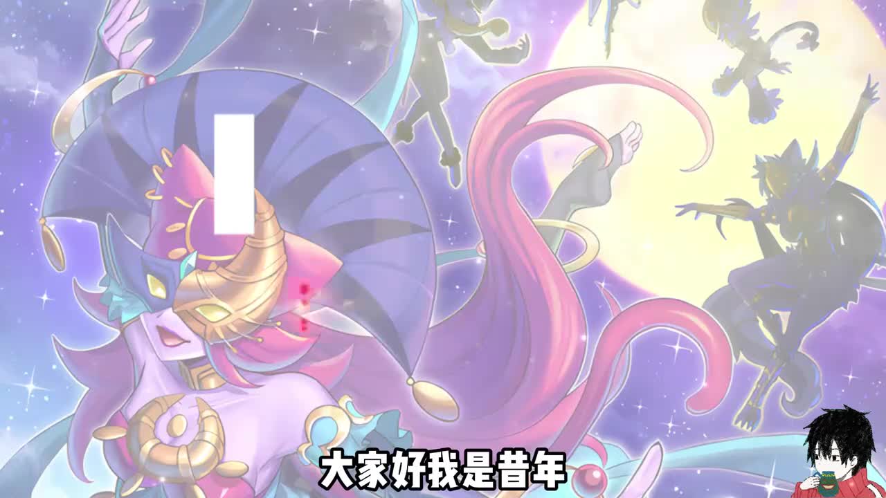 【游戏王MD】月光卡组教程！无敌全抗月光大姐来了！最难解的终场！