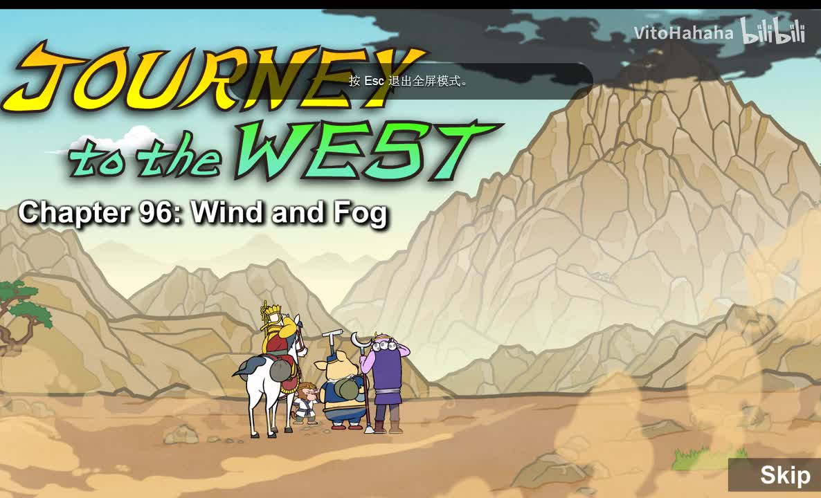 Journey to the West 096 Wind and Fog