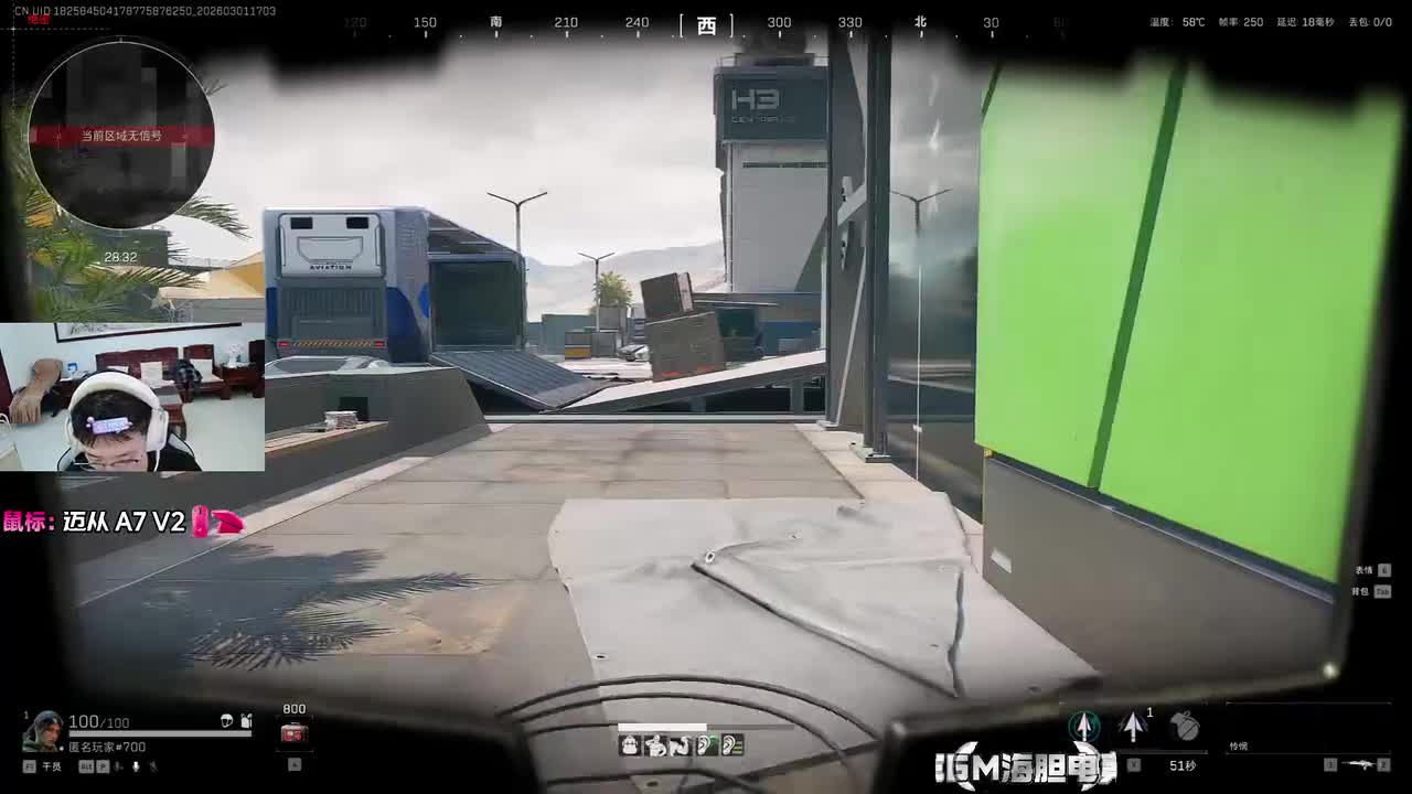 昊天（三角洲行动）2026-03-01T17_03_41