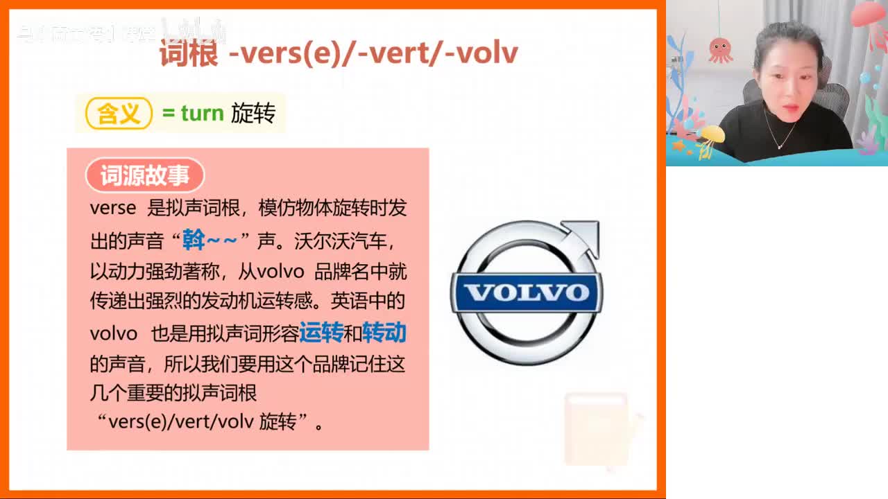 35.单词速记-第35天