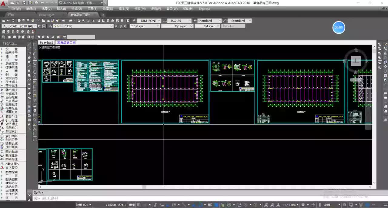 37-37；某车间钢构预埋布置图绘制技巧