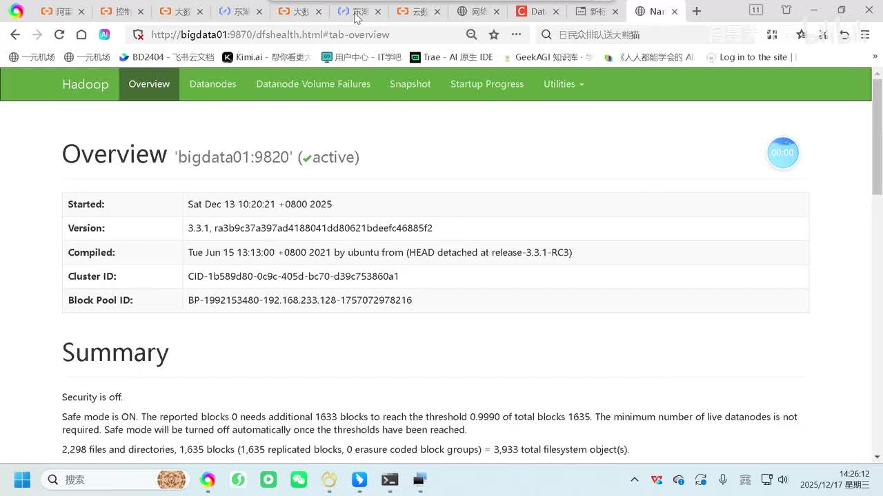 17-dwd层订单交易明细表