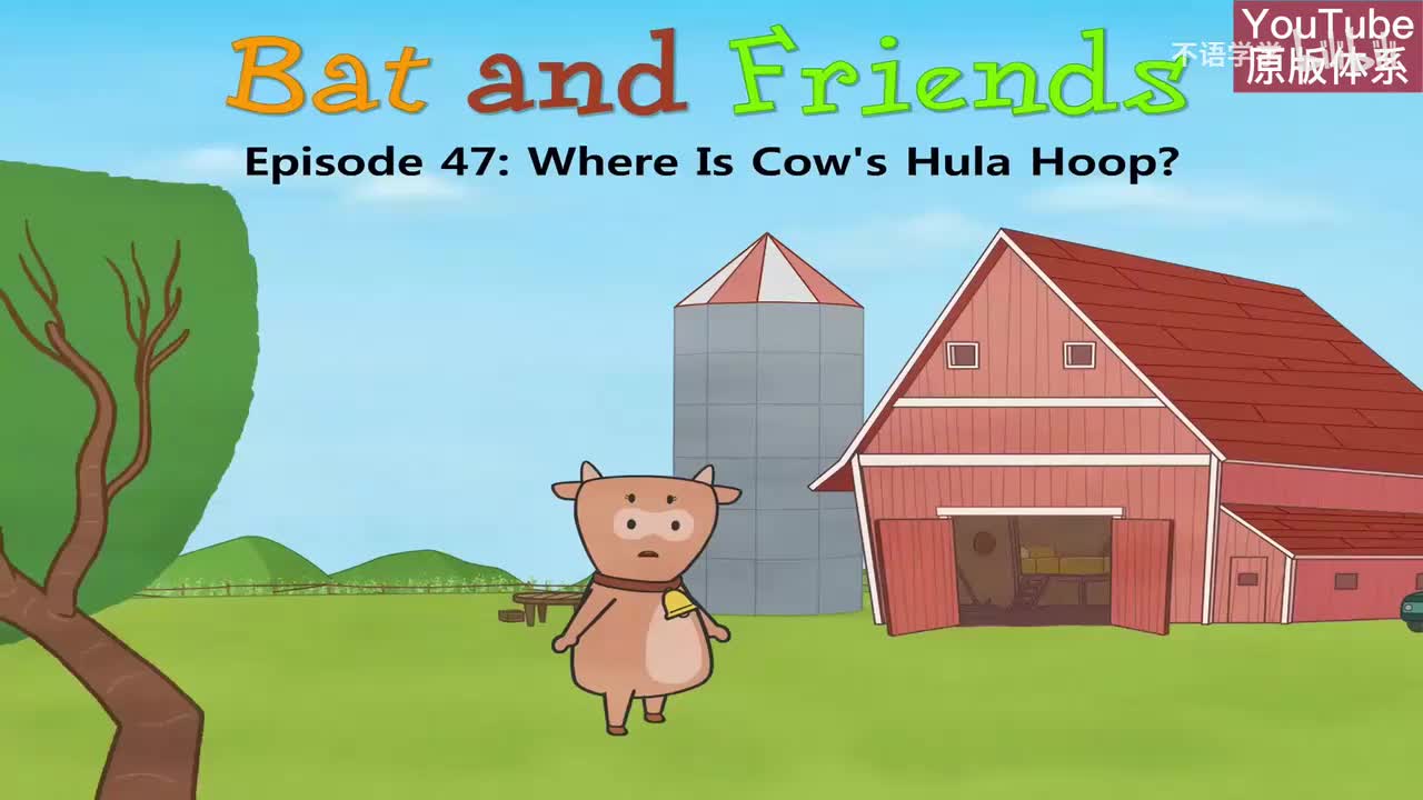 47-Where Is Cow's Hula Hoop-
