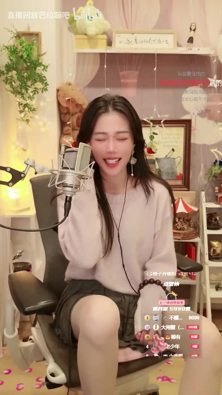 午夜电台，播一会就睡_2025-12-06_01_03_18_PC冷冷_弹幕版